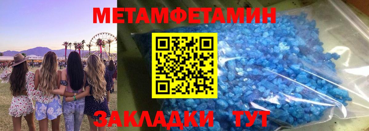 АМФЕТАМИН  АМФЕТАМИН 97%  Вход с VPN  Сланцы 