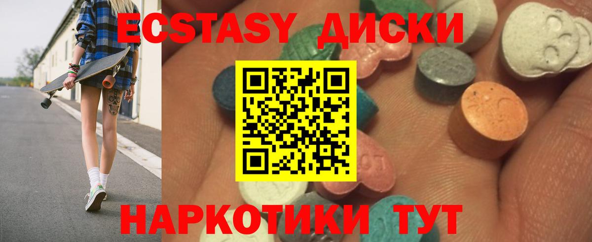 Ecstasy Punisher  ЭКСТАЗИ  ЭКСТАЗИ louis Vuitton  Сланцы  Вход с VPN 