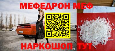 СК Новокубанск