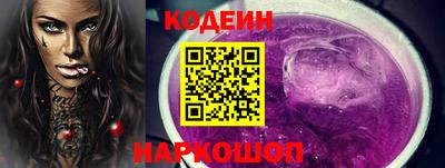 прущие грибы Новозыбков