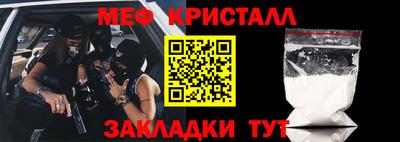 герыч Новодвинск