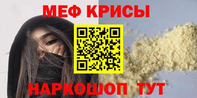 прущие грибы Новозыбков