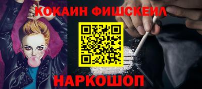 мяу мяу кристалл Обнинск