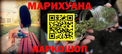 мяу мяу кристалл Обнинск