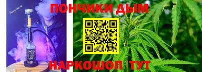 мяу мяу кристалл Обнинск