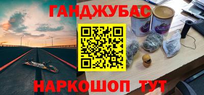 альфа пвп Обь