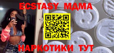 mdma Нягань