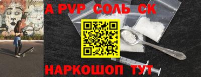 герыч Новодвинск