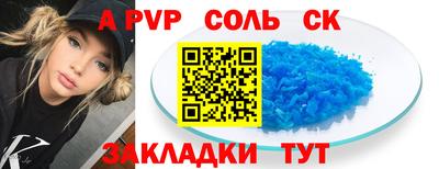 герыч Новодвинск
