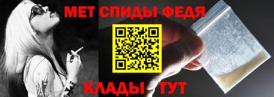 мяу мяу кристалл Обнинск