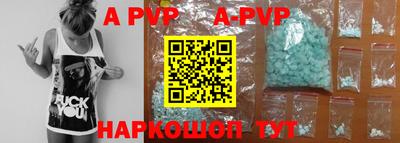 герыч Новодвинск