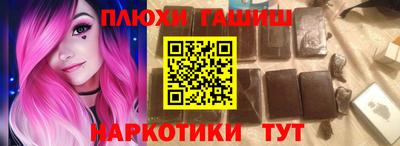 прущие грибы Новозыбков