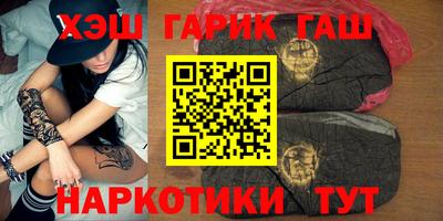 герыч Новодвинск
