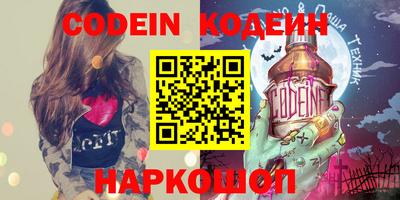 герыч Новодвинск