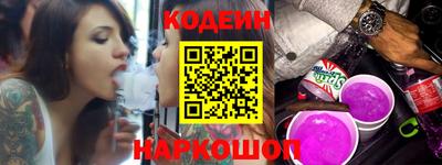 мяу мяу кристалл Обнинск