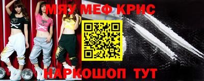 СК Новокубанск