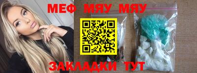 прущие грибы Новозыбков