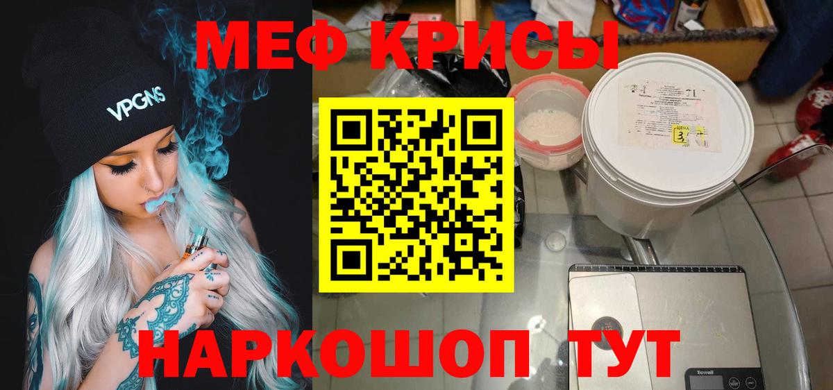 Сланцы  Мефедрон мяу мяу  Вход с VPN  МЕФ  МЯУ-МЯУ 4 MMC 