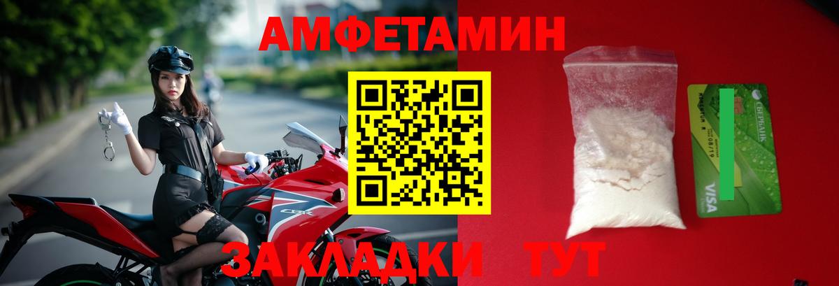 Метамфетамин витя  Вход с VPN  Первитин  Метамфетамин витя  Сланцы 