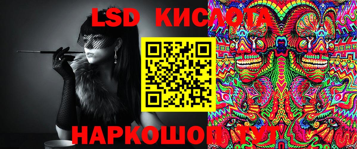 Марки N-bome  Вход с VPN  Сланцы  Марки 25I-NBOMe 1500мкг 