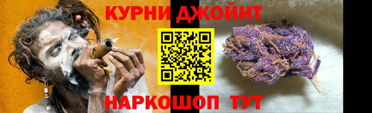 Шишки марихуана ГИДРОПОН Сланцы